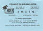 9m2to-qsl.jpg (76441 bytes)
