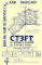ct3ft.jpg (23136 bytes)