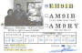 eh9ib.jpg (19868 bytes)